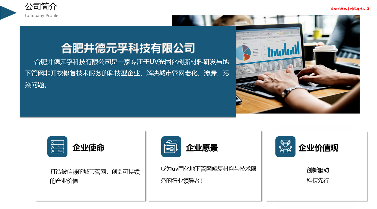 输入图片说明