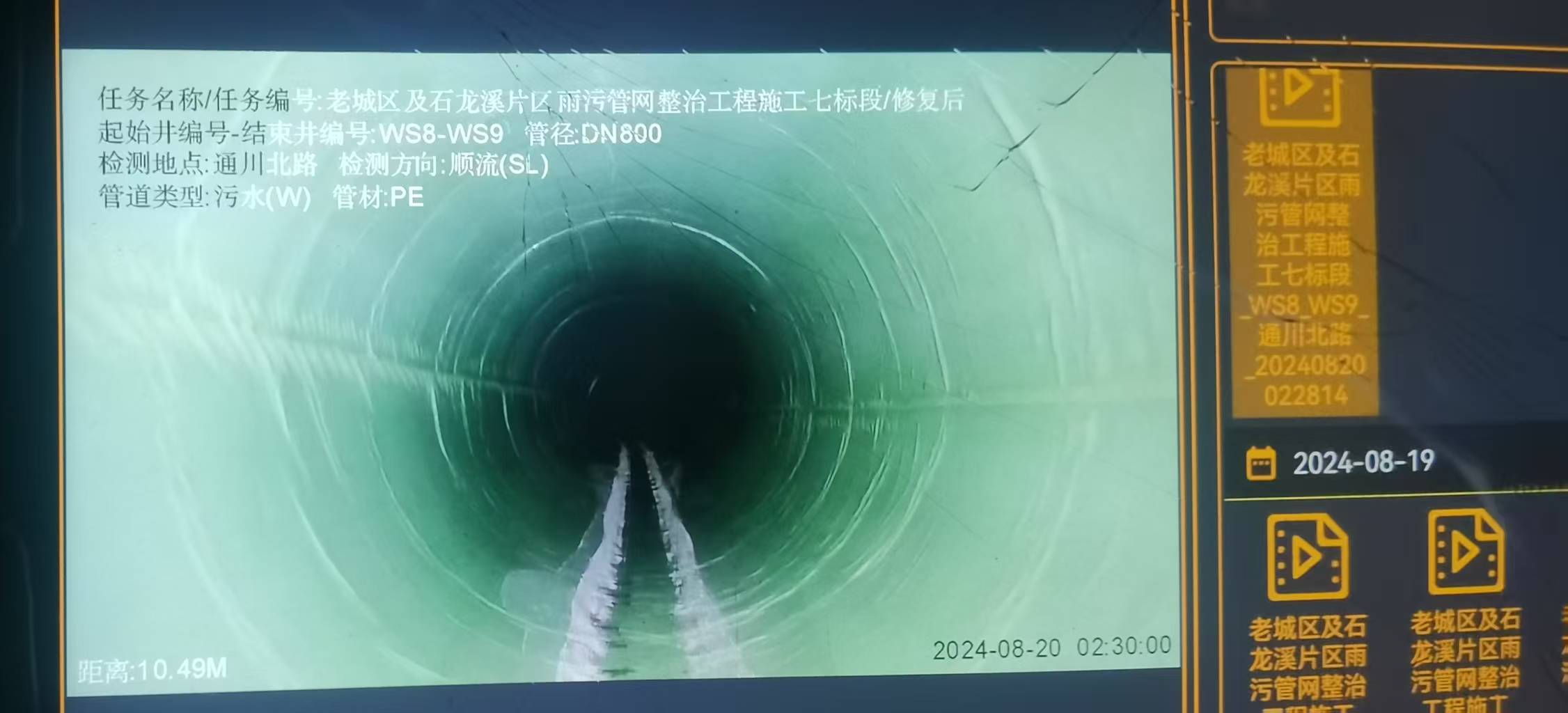 输入图片说明